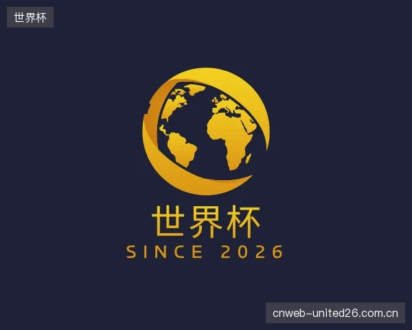 知道世界杯团队